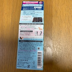 新品エッセンシャル プレミアム ウォータートリートメント EXスムース 200ml ホワイトティーの香り の画像