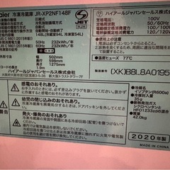 冷蔵庫の画像