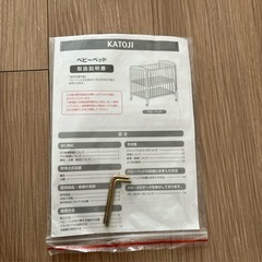 カトージ　ベビーベッドミニ　 ミニベッド ミニタッチベッド ホワイトの画像
