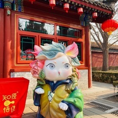 🇨🇳中国語教室🐼参加者募集中〜 − 東京都