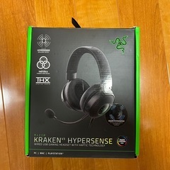 Razer Hypersense V3の画像