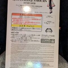 【新品・未開封】胡蝶しのぶ 鬼滅の刃 フィギュアの画像