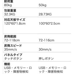 昇降式デスクの画像