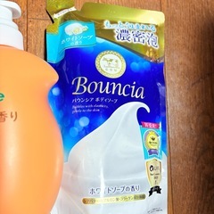 ボディーソープ 3つ まとめ売りの画像