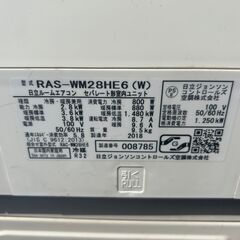 😊日立 エアコン✨10畳程度 2018年製 😊RAS-WM28HE6✨エアコンクリーニング渡しの画像