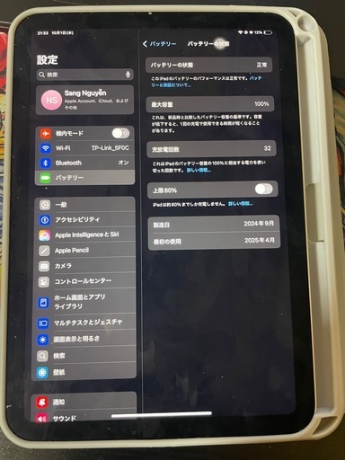 IPAD MINI 7 2024