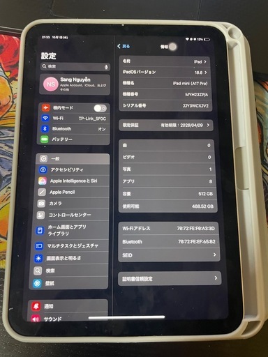 スマートフォン IPAD MINI 7 2024