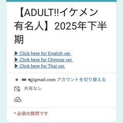 サムネイル