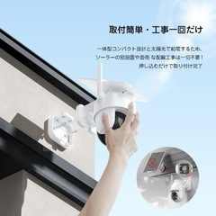 防犯カメラ 屋外 ソーラー 500万高画素 監視カメラ 配線工事不要 完全無線の画像