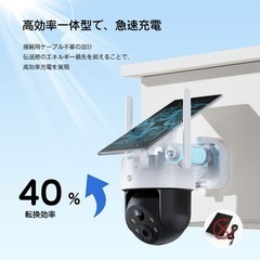防犯カメラ 屋外 ソーラー 500万高画素 監視カメラ 配線工事不要 完全無線の画像