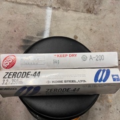 溶接棒　3.2×350 5kg ×2 一つ売り対応の画像