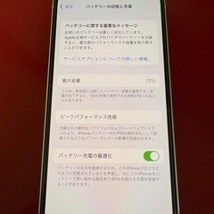 iPhone12 64GB ホワイトの画像