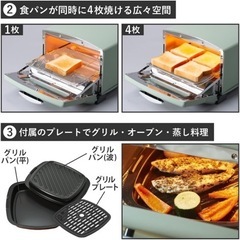 アラジン グリル & トースターの画像