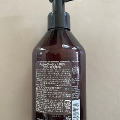 【新品未使用】ロクシタンの画像
