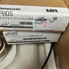 Panasonic アクアファニチャー洗面ボールの画像