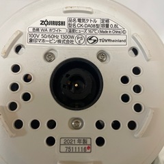 電気ケトルの画像