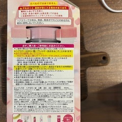 ビューティラボ　アッシュショコラの画像
