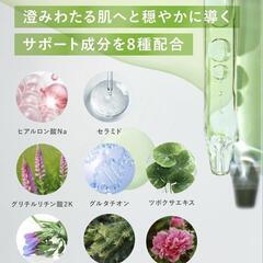 【新品未開封】生アゼライン酸10%高濃度配合 キエラ アゼライン酸 美容液 30mlの画像