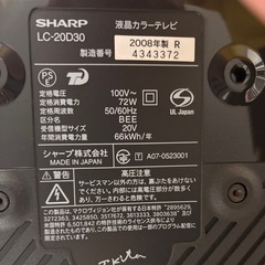 SHARP 20インチ 液晶テレビの画像