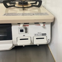 ガステーブルの画像