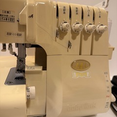 ベビーロックミシンの画像