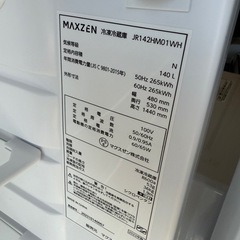 冷蔵庫　洗濯機　レンジセット　高年式！　の画像