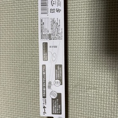 リーチ  ポケモン 子ども用歯ブラシ　の画像