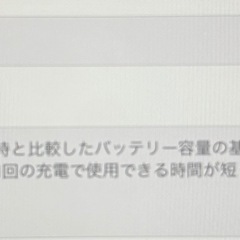 iPhone8 256GB ゴールドの画像