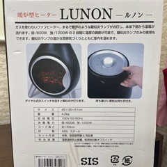 暖炉型ヒーター LUNON-ルノン- FP121の画像