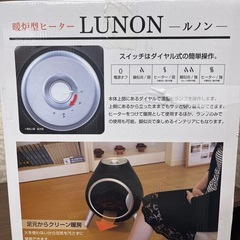 暖炉型ヒーター LUNON-ルノン- FP121の画像