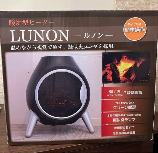 暖炉型ヒーター LUNON-ルノン- FP121