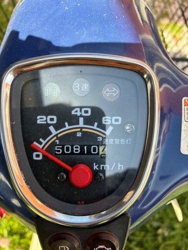 ホンダ　スーパーカブ50