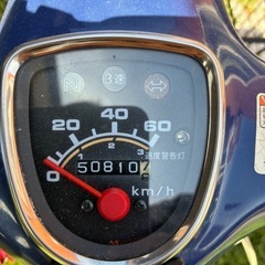 ホンダ　スーパーカブ50の画像