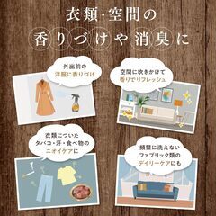 ファーファ ファインフレグランス プライムフローラルの画像