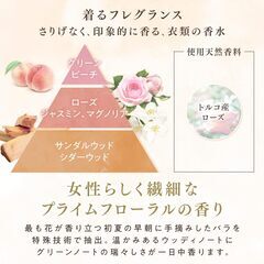 ファーファ ファインフレグランス プライムフローラルの画像