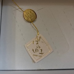 ガラスコップセット　切子の画像