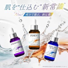 シシベラ 美容液 AZELAIC ACIDの画像