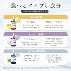 シシベラ 美容液 AZELAIC ACIDの画像