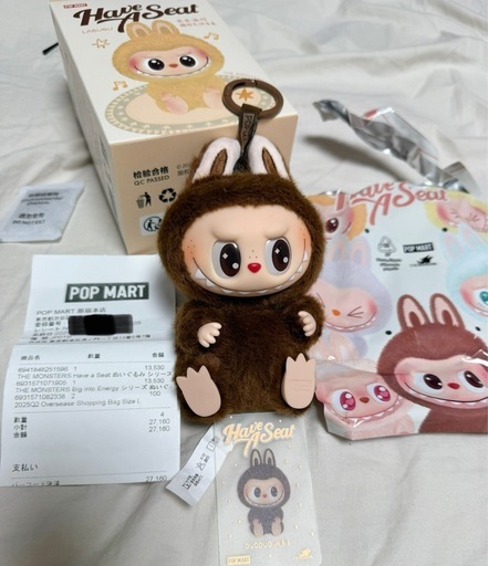 ラブブ　正規品　シークレット