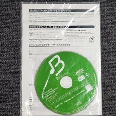 BeatJam持ってる人いたら譲って欲しいです