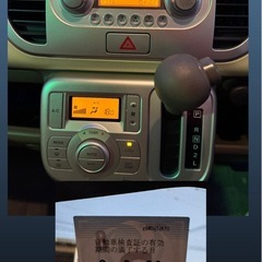 H21  日産モコ✨内外装綺麗格安車検来年😎の画像