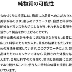 DARUM 浸透型 ヒアルロン酸原液の画像