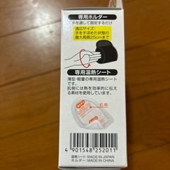 桐灰マキポカの画像