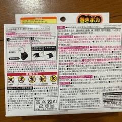 桐灰マキポカの画像