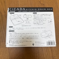 CICADA 浮かせる三角コーナーの画像