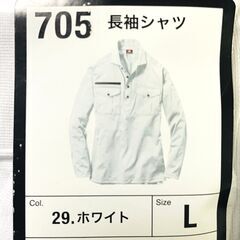 ★新品未開封★作業着　BURTLE　バートル　長袖シャツ　Lサイズ　ホワイトの画像