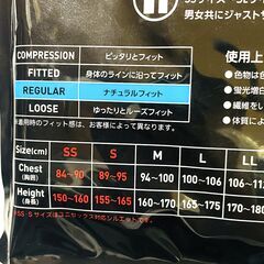 ★新品未開封★作業着　BURTLE　バートル　長袖シャツ　Lサイズ　ホワイトの画像
