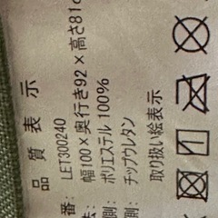 1人用ソファの画像