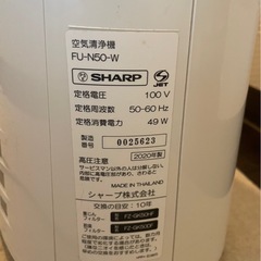 新品空気清浄機の画像