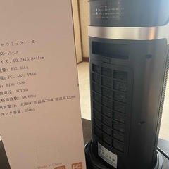 セラミックヒーターの画像